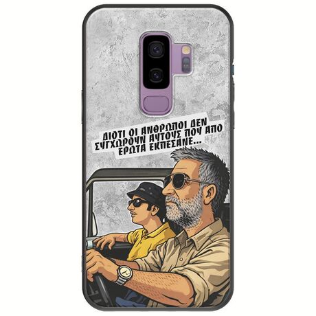 Θήκη Epic Quotes - Από Έρωτα Εκπέσανε Samsung Galaxy S9 Plus Black TPU (Μαύρη Σιλικόνη)