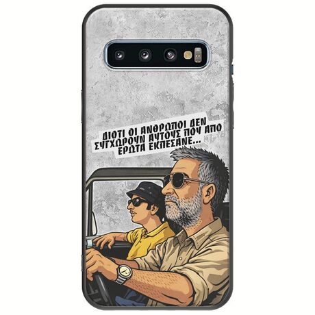 Θήκη Epic Quotes - Από Έρωτα Εκπέσανε Samsung Galaxy S10 Plus Black TPU (Μαύρη Σιλικόνη)