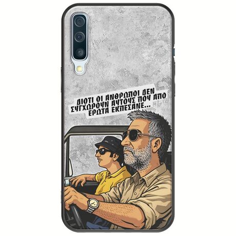 Θήκη Epic Quotes - Από Έρωτα Εκπέσανε Samsung Galaxy A50 Black TPU (Μαύρη Σιλικόνη)