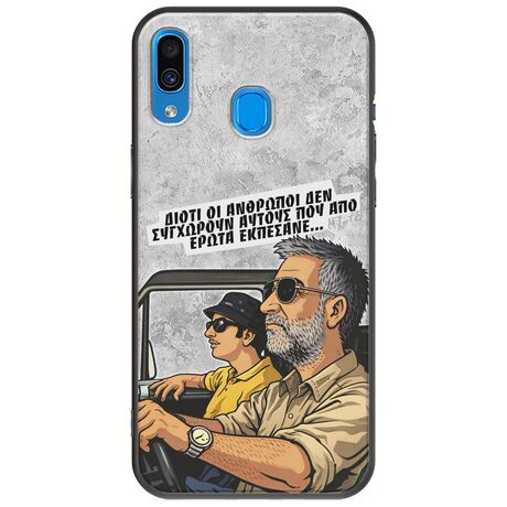 Θήκη Epic Quotes - Από Έρωτα Εκπέσανε Samsung Galaxy A20e Black TPU (Μαύρη Σιλικόνη)