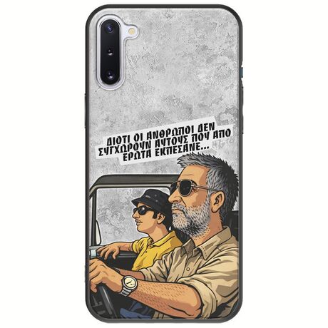 Θήκη Epic Quotes - Από Έρωτα Εκπέσανε Samsung Galaxy Note 10 Black TPU (Μαύρη Σιλικόνη)