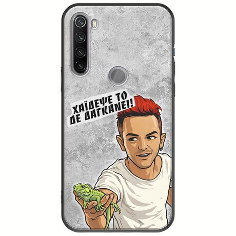 Θήκη Epic Quotes - Δε Δαγκάνει! Xiaomi Redmi Note 8T Black TPU (Μαύρη Σιλικόνη)