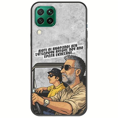 Θήκη Epic Quotes - Από Έρωτα Εκπέσανε Huawei P40 Lite Black TPU (Μαύρη Σιλικόνη)
