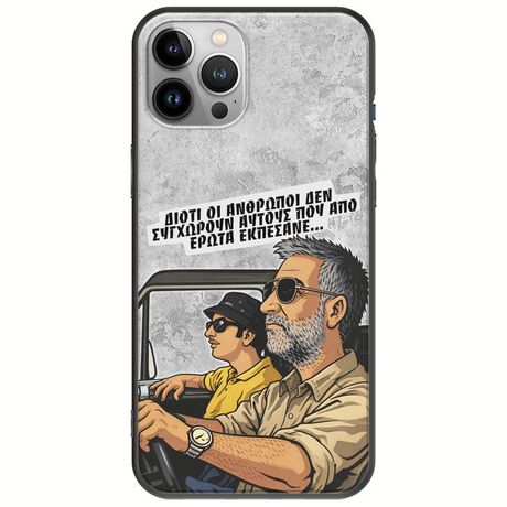 Θήκη Epic Quotes - Από Έρωτα Εκπέσανε iPhone 12 Pro Max Black TPU (Μαύρη Σιλικόνη)