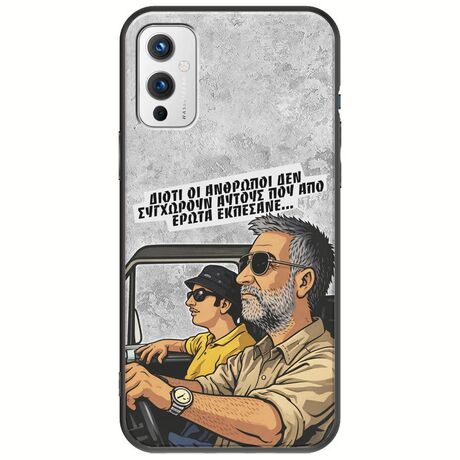 Θήκη Epic Quotes - Από Έρωτα Εκπέσανε OnePlus 9 Black TPU (Μαύρη Σιλικόνη)