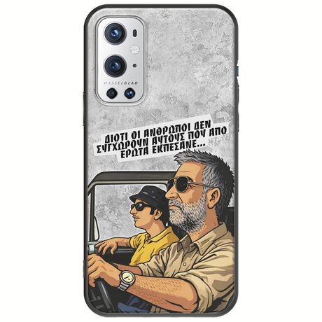 Θήκη Epic Quotes - Από Έρωτα Εκπέσανε OnePlus 9 Pro Black TPU (Μαύρη Σιλικόνη)