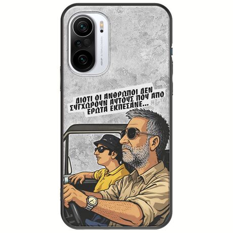 Θήκη Epic Quotes - Από Έρωτα Εκπέσανε Xiaomi Poco F3 Black TPU (Μαύρη Σιλικόνη)