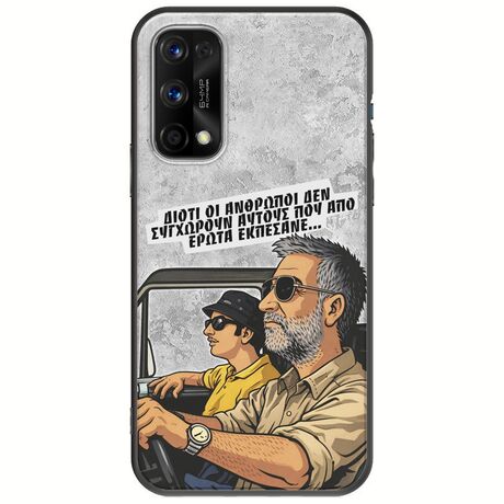 Θήκη Epic Quotes - Από Έρωτα Εκπέσανε Realme 7 5G Black TPU (Μαύρη Σιλικόνη)