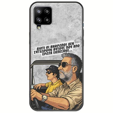 Θήκη Epic Quotes - Από Έρωτα Εκπέσανε Samsung Galaxy A22 4G Black TPU (Μαύρη Σιλικόνη)