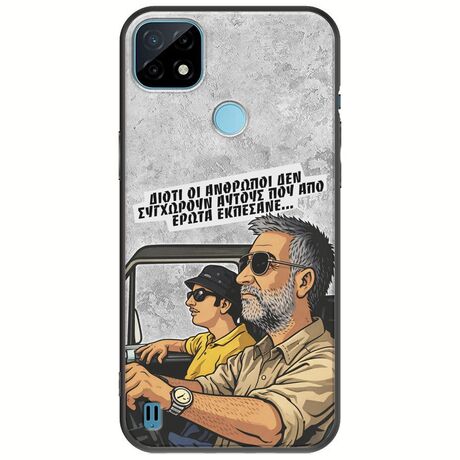 Θήκη Epic Quotes - Από Έρωτα Εκπέσανε Realme C21Y / Realme C25Y Black TPU (Μαύρη Σιλικόνη)