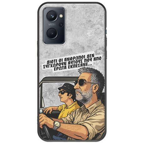 Θήκη Epic Quotes - Από Έρωτα Εκπέσανε Realme 9i Black TPU (Μαύρη Σιλικόνη)