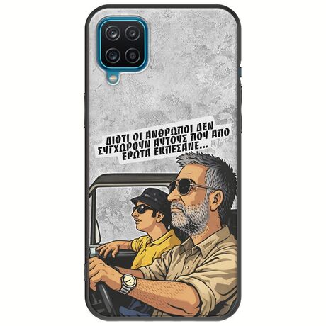 Θήκη Epic Quotes - Από Έρωτα Εκπέσανε Samsung Galaxy M12 Black TPU (Μαύρη Σιλικόνη)