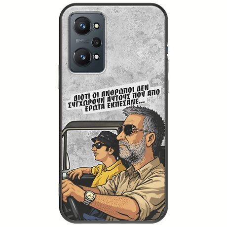 Θήκη Epic Quotes - Από Έρωτα Εκπέσανε Realme GT Neo 2 5G Black TPU (Μαύρη Σιλικόνη)