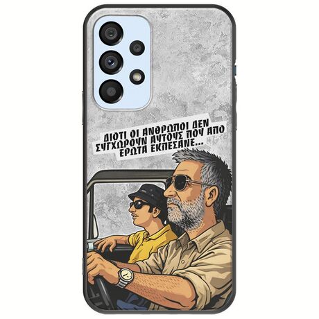 Θήκη Epic Quotes - Από Έρωτα Εκπέσανε Samsung Galaxy A53 5G Black TPU (Μαύρη Σιλικόνη)
