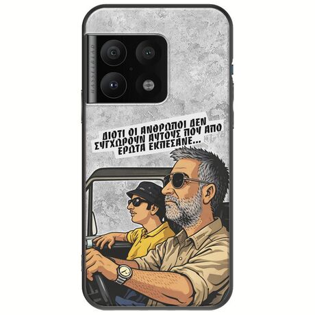 Θήκη Epic Quotes - Από Έρωτα Εκπέσανε OnePlus 10 Pro Black TPU (Μαύρη Σιλικόνη)