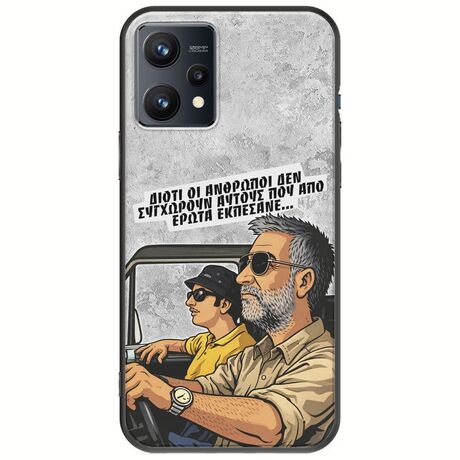 Θήκη Epic Quotes - Από Έρωτα Εκπέσανε Realme 9 4G Black TPU (Μαύρη Σιλικόνη)