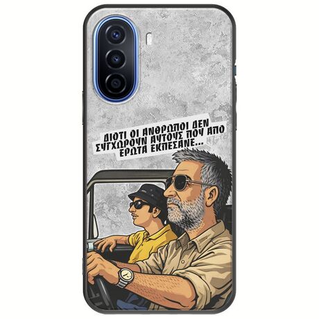 Θήκη Epic Quotes - Από Έρωτα Εκπέσανε Huawei Nova Y70 Black TPU (Μαύρη Σιλικόνη)