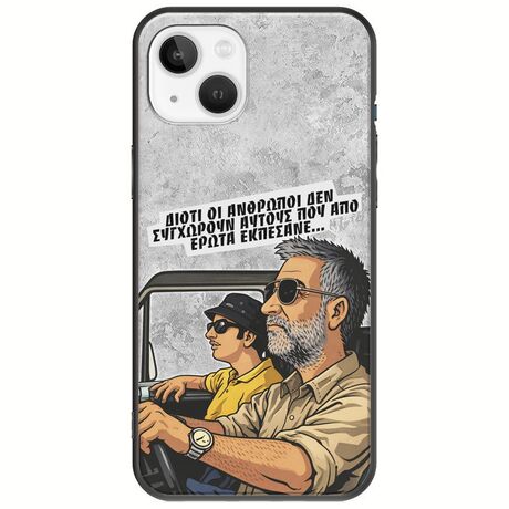 Θήκη Epic Quotes - Από Έρωτα Εκπέσανε iPhone 14 Black TPU (Μαύρη Σιλικόνη)