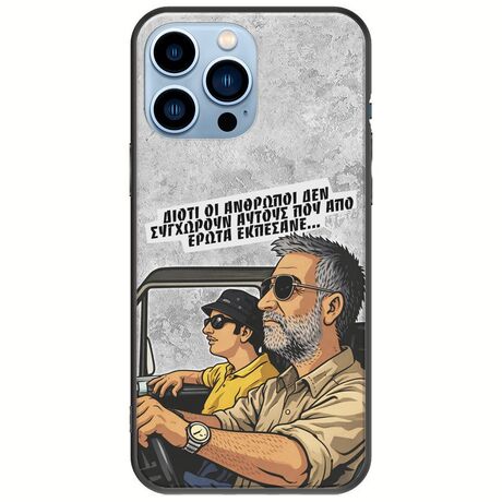 Θήκη Epic Quotes - Από Έρωτα Εκπέσανε iPhone 14 Pro Max Black TPU (Μαύρη Σιλικόνη)