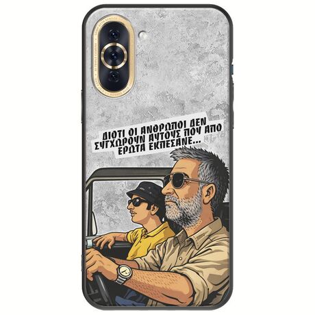 Θήκη Epic Quotes - Από Έρωτα Εκπέσανε Huawei Nova 10 Black TPU (Μαύρη Σιλικόνη)