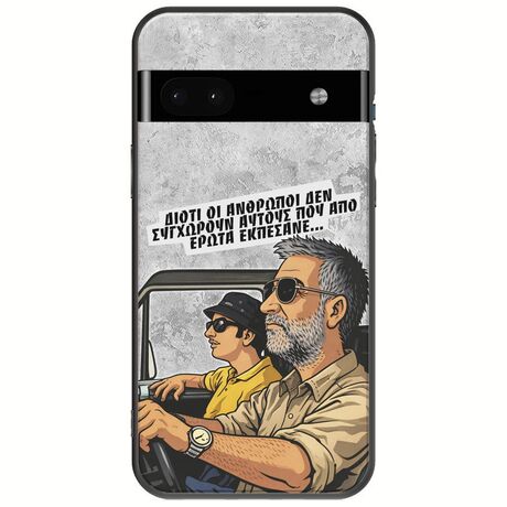 Θήκη Epic Quotes - Από Έρωτα Εκπέσανε Google Pixel 6a 5G Black TPU (Μαύρη Σιλικόνη)
