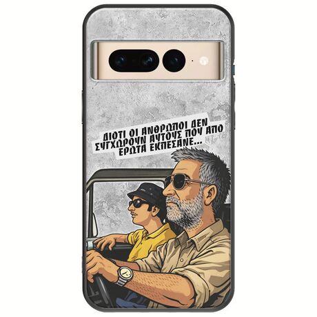 Θήκη Epic Quotes - Από Έρωτα Εκπέσανε Google Pixel 7 Pro 5G Black TPU (Μαύρη Σιλικόνη)