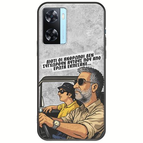 Θήκη Epic Quotes - Από Έρωτα Εκπέσανε Oppo A77 5G Black TPU (Μαύρη Σιλικόνη)