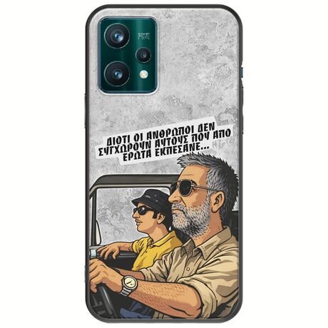 Θήκη Epic Quotes - Από Έρωτα Εκπέσανε Realme 9 5G Black TPU (Μαύρη Σιλικόνη)