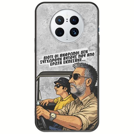 Θήκη Epic Quotes - Από Έρωτα Εκπέσανε Huawei Mate 50 Pro Black TPU (Μαύρη Σιλικόνη)