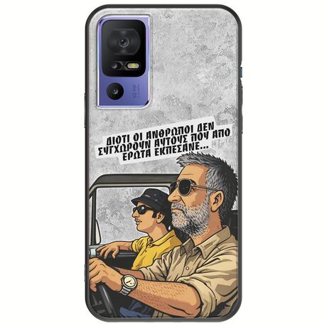 Θήκη Epic Quotes - Από Έρωτα Εκπέσανε TCL 40 SE Black TPU (Μαύρη Σιλικόνη)