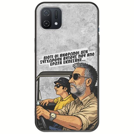 Θήκη Epic Quotes - Από Έρωτα Εκπέσανε Oppo A16K Black TPU (Μαύρη Σιλικόνη)