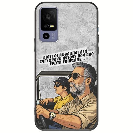 Θήκη Epic Quotes - Από Έρωτα Εκπέσανε TCL 40R 5G Black TPU (Μαύρη Σιλικόνη)