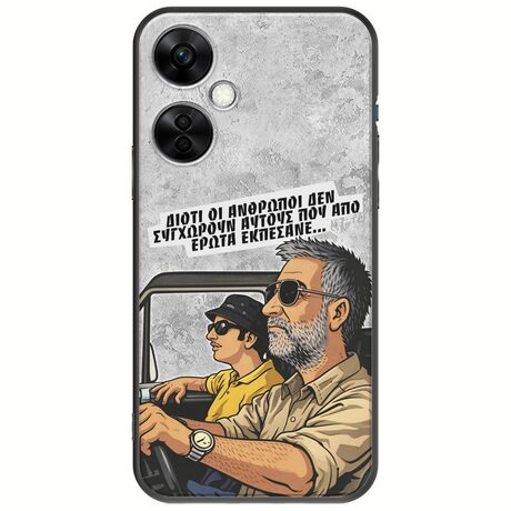 Θήκη Epic Quotes - Από Έρωτα Εκπέσανε OnePlus Nord CE 3 Lite 5G Black TPU (Μαύρη Σιλικόνη)