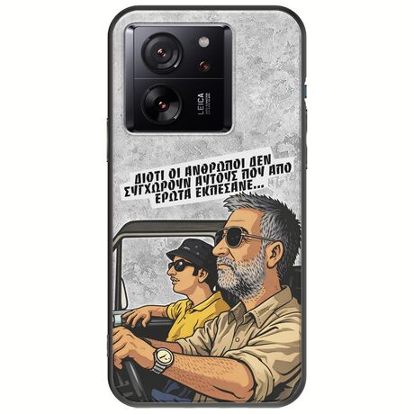 Θήκη Epic Quotes - Από Έρωτα Εκπέσανε Xiaomi 13T 5G Black TPU (Μαύρη Σιλικόνη)