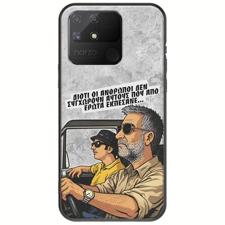 Θήκη Epic Quotes - Από Έρωτα Εκπέσανε Realme Narzo 50A Black TPU (Μαύρη Σιλικόνη)
