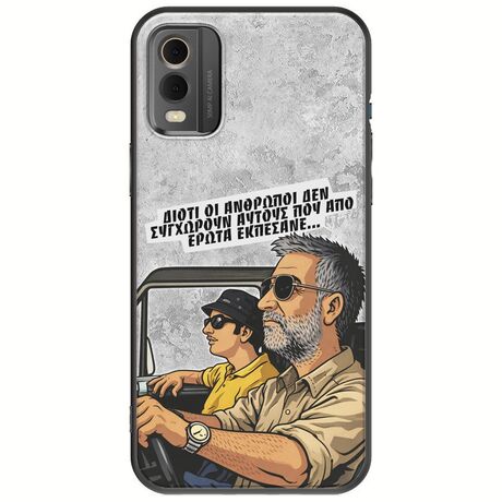 Θήκη Epic Quotes - Από Έρωτα Εκπέσανε Nokia C32 Black TPU (Μαύρη Σιλικόνη)