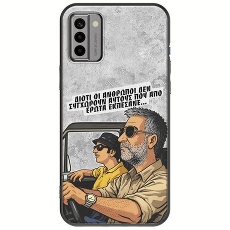 Θήκη Epic Quotes - Από Έρωτα Εκπέσανε Nokia G22 Black TPU (Μαύρη Σιλικόνη)