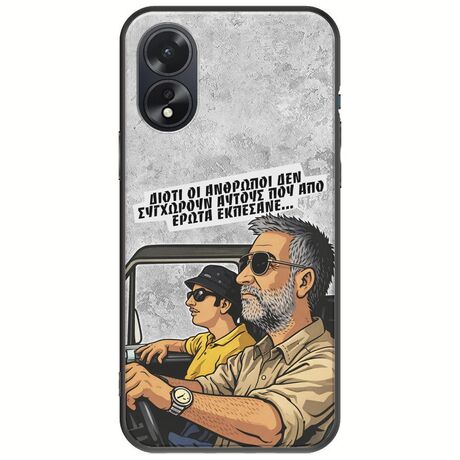 Θήκη Epic Quotes - Από Έρωτα Εκπέσανε Oppo A38 Black TPU (Μαύρη Σιλικόνη)