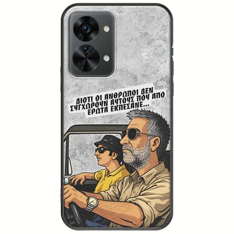 Θήκη Epic Quotes - Από Έρωτα Εκπέσανε OnePlus Nord 2T 5G Black TPU (Μαύρη Σιλικόνη)