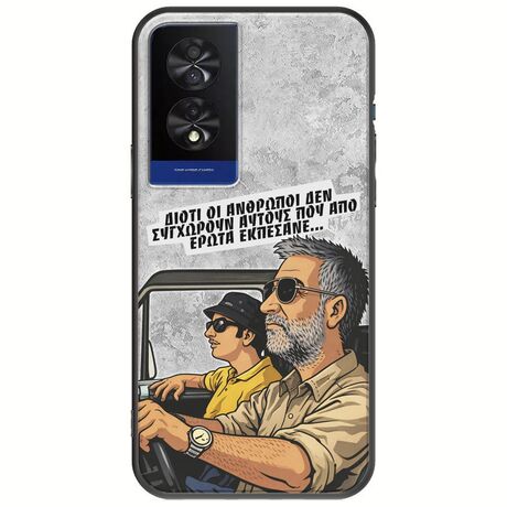 Θήκη Epic Quotes - Από Έρωτα Εκπέσανε TCL 40 NXTPAPER 4G Black TPU (Μαύρη Σιλικόνη)