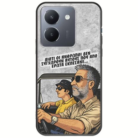 Θήκη Epic Quotes - Από Έρωτα Εκπέσανε Vivo Y36 4G / 5G Black TPU (Μαύρη Σιλικόνη)