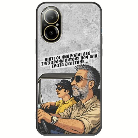 Θήκη Epic Quotes - Από Έρωτα Εκπέσανε Realme C67 4G Black TPU (Μαύρη Σιλικόνη)