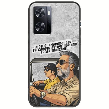 Θήκη Epic Quotes - Από Έρωτα Εκπέσανε OnePlus Nord N20 SE Black TPU (Μαύρη Σιλικόνη)