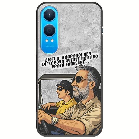 Θήκη Epic Quotes - Από Έρωτα Εκπέσανε OnePlus Nord CE4 Lite 5G Black TPU (Μαύρη Σιλικόνη)