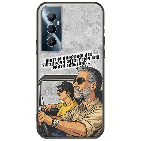 Θήκη Epic Quotes - Από Έρωτα Εκπέσανε Realme C65 4G Black TPU (Μαύρη Σιλικόνη)
