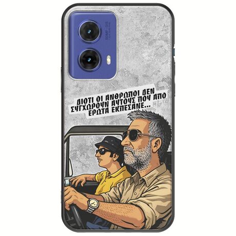 Θήκη Epic Quotes - Από Έρωτα Εκπέσανε Motorola Moto G85 5G Black TPU (Μαύρη Σιλικόνη)