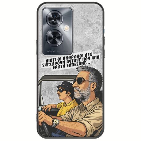 Θήκη Epic Quotes - Από Έρωτα Εκπέσανε OnePlus Nord N30 SE 5G Black TPU (Μαύρη Σιλικόνη)