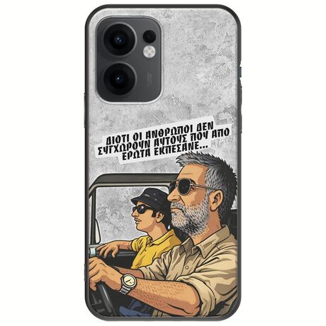 Θήκη Epic Quotes - Από Έρωτα Εκπέσανε Oppo Reno 13 F 5G Black TPU (Μαύρη Σιλικόνη)
