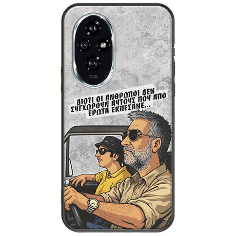 Θήκη Epic Quotes - Από Έρωτα Εκπέσανε Honor 200 5G Black TPU (Μαύρη Σιλικόνη)