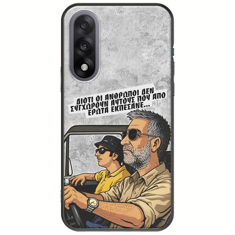 Θήκη Epic Quotes - Από Έρωτα Εκπέσανε OnePlus Nord 5 5G Black TPU (Μαύρη Σιλικόνη)